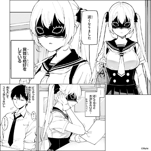 表情が一切わからない白銀さん』をレビュー｜書店員が激推し！おすすめ