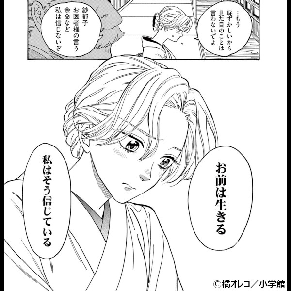 ホタルの嫁入り