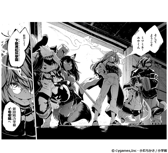 新作おすすめマンガ『ケモノギガ』画像04