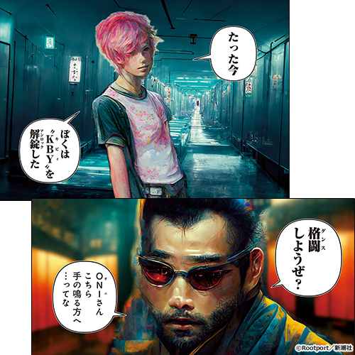 新作おすすめマンガ『サイバーパンク桃太郎【電子特典付き】』画像04
