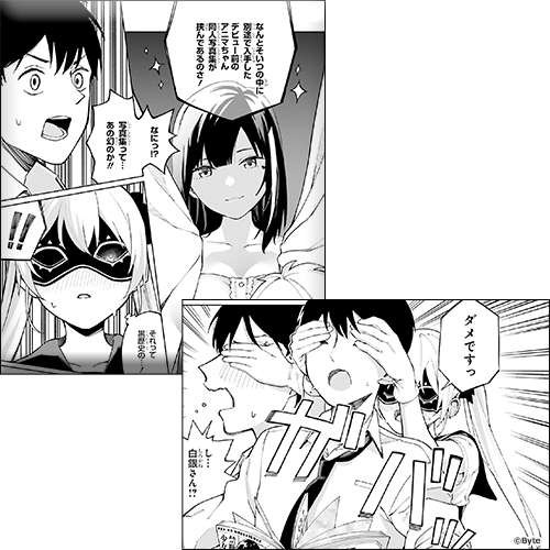 表情が一切わからない白銀さん』をレビュー｜書店員が激推し！おすすめ