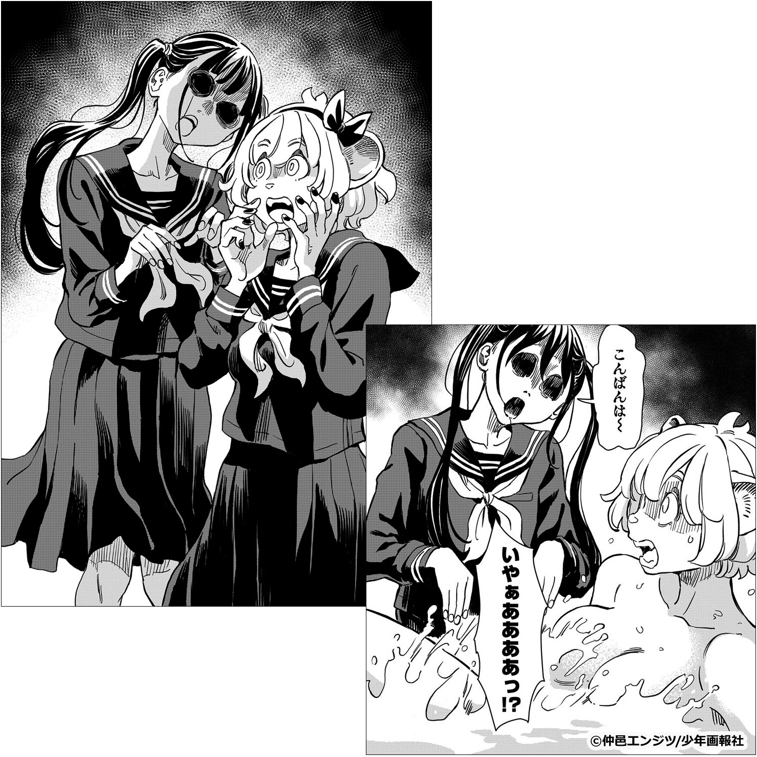 新作おすすめマンガ『ムジナとミサキ』画像03