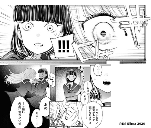 対ありでした。 ～お嬢さまは格闘ゲームなんてしない～ 1』をレビュー