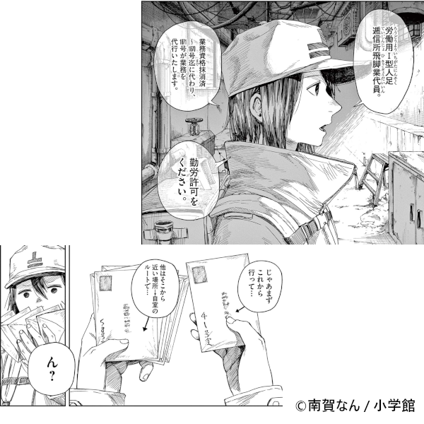 999号室