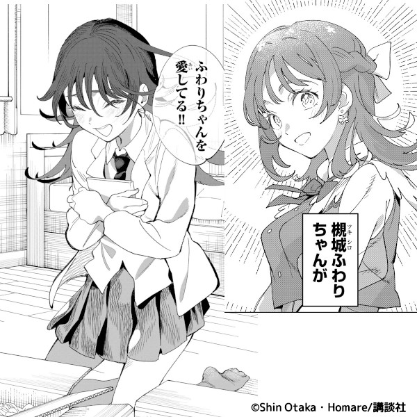 アイドラトリィ（１）