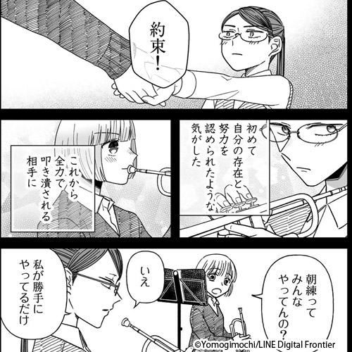 新作おすすめマンガ『百合にはさまる男は死ねばいい！？』画像02