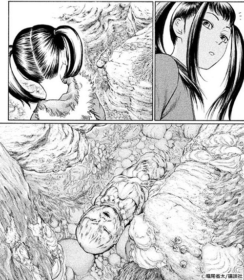 新作おすすめマンガ『ゴールデンゴールド』画像01