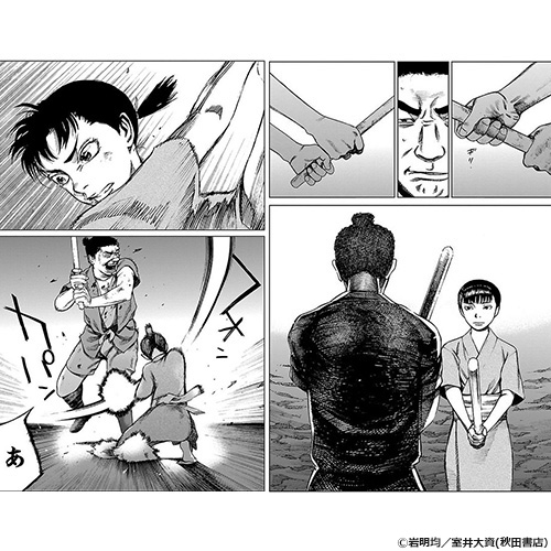 レイリ