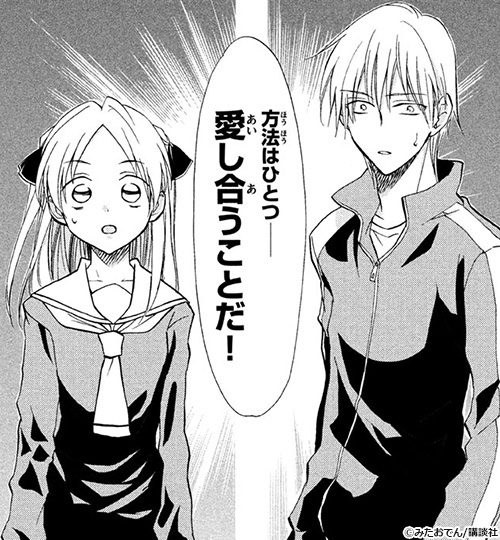 新作おすすめマンガ『まとめ★グロッキーヘブン』画像04