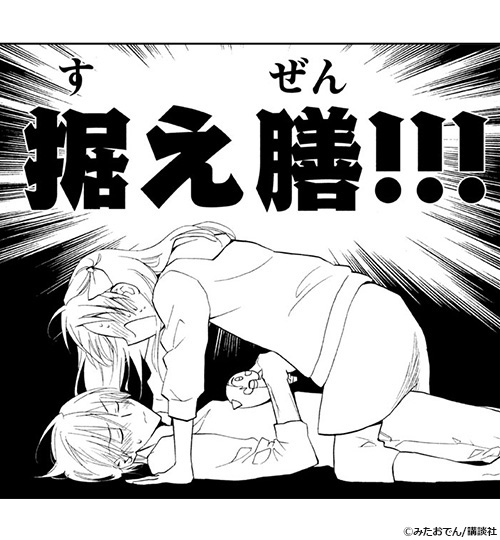 新作おすすめマンガ『まとめ★グロッキーヘブン』画像06