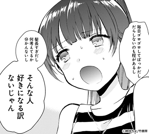 新作おすすめマンガ『海咲ライラック』画像01