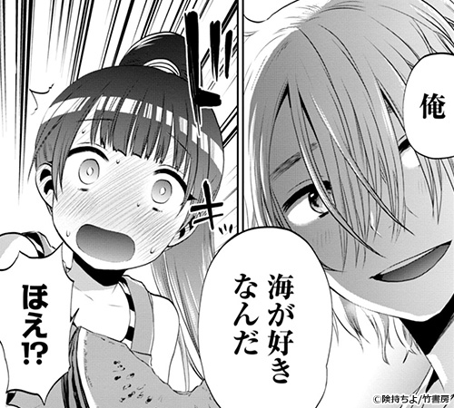 新作おすすめマンガ『海咲ライラック』画像02