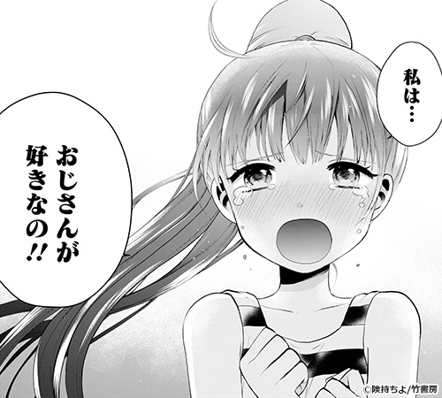 新作おすすめマンガ『海咲ライラック』画像03