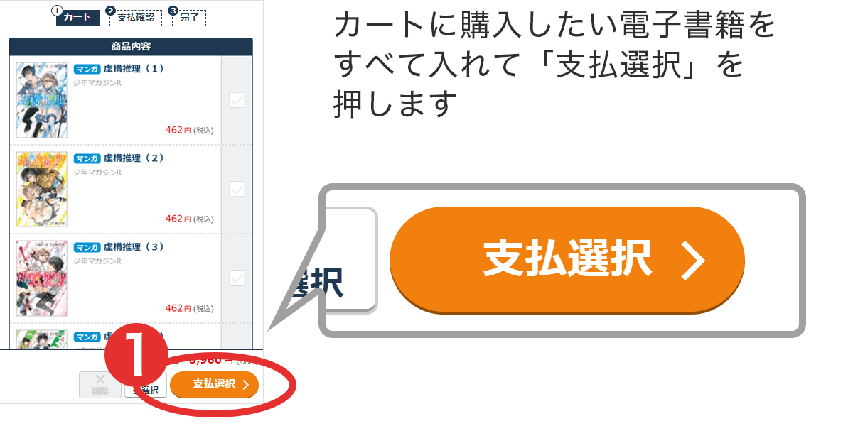 STEP1