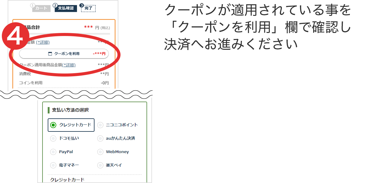 STEP3