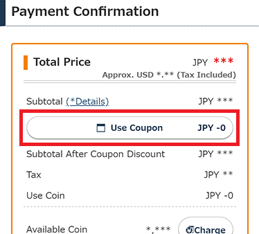 Settlement／before entering coupon code