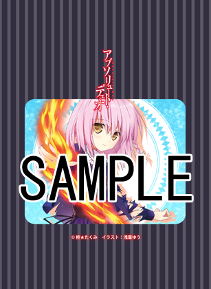 アブソリュート デュオ Mf文庫j ライトノベル ラノベ 電子書籍無料試し読み まとめ買いならbook Walker