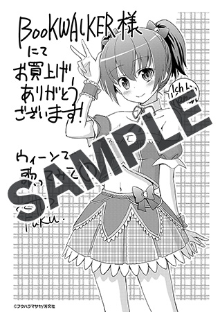 完結 ウィーンで歌ってみて まんがタイムkrコミックス マンガ 漫画 電子書籍無料試し読み まとめ買いならbook Walker