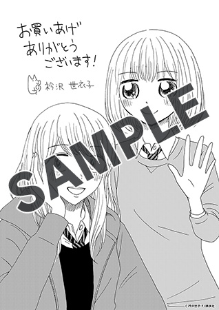 完結 うちのクラスの女子がヤバい 少年マガジンエッジ マンガ 漫画 電子書籍無料試し読み まとめ買いならbook Walker