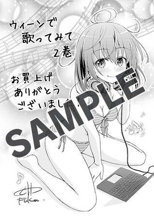 完結 ウィーンで歌ってみて まんがタイムkrコミックス マンガ 漫画 電子書籍無料試し読み まとめ買いならbook Walker