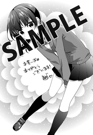 すわっぷ⇔すわっぷ ３巻 - マンガ（漫画） とめきち（まんがタイムKRコミックス）：電子書籍試し読み無料 - BOOK☆WALKER -