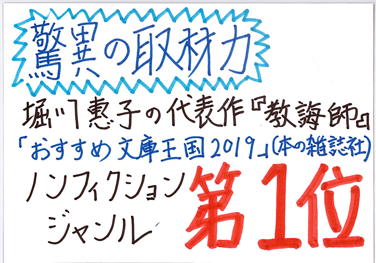 担当編集者がオススメする この1冊 電子書籍ストア Book Walker