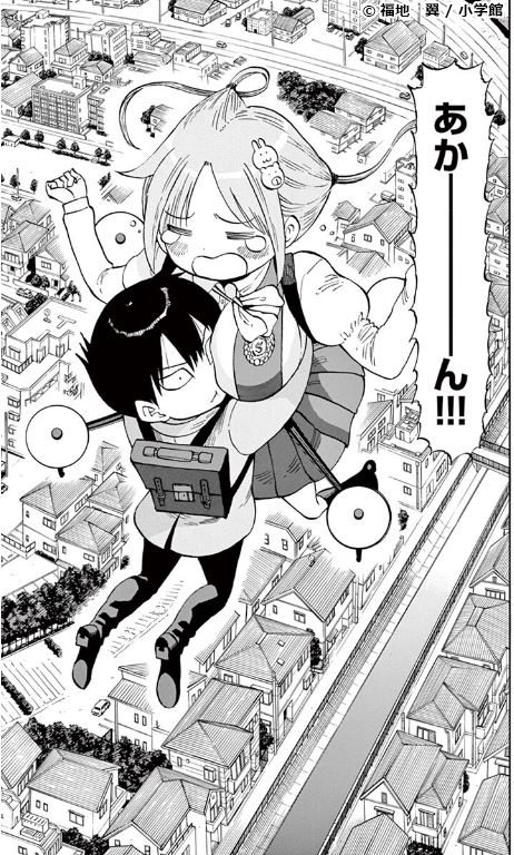ポンコツ女の子 特集 こんなはずじゃなかったのに 電子書籍ストア Book Walker