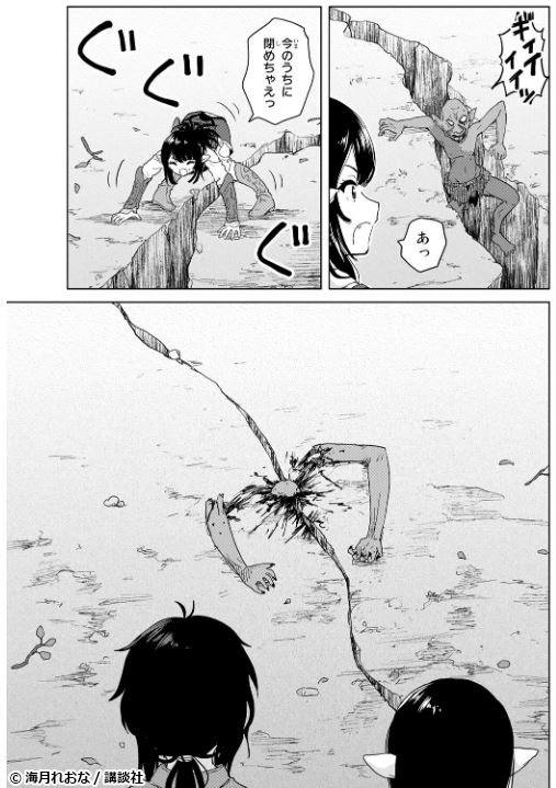 ポンコツ女の子 特集 こんなはずじゃなかったのに 電子書籍ストア Book Walker