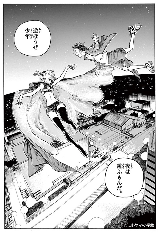48時間限定 小学館マンガ コイン40 還元 対象1巻30 Off 電子書籍ストア Book Walker