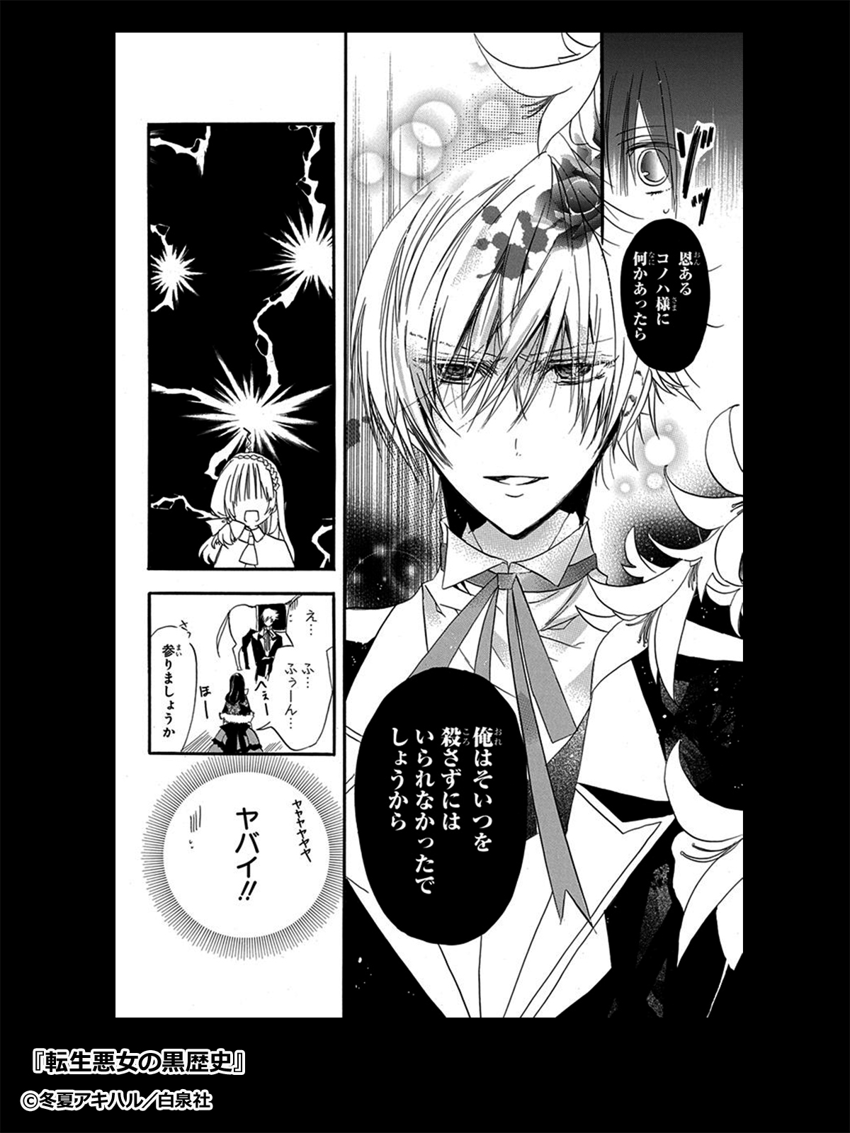 このは様 このはチャンネル - YouTube