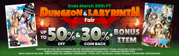 Dungeon & Labyrinth Fair