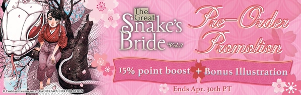 The Great Snake's Bride Vol.3 Pre-order Promotion