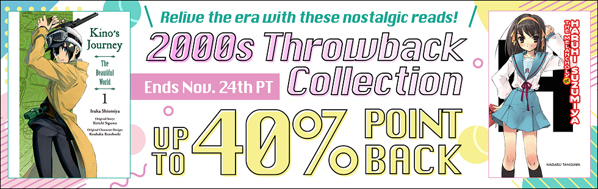 2000s Throwback Collection