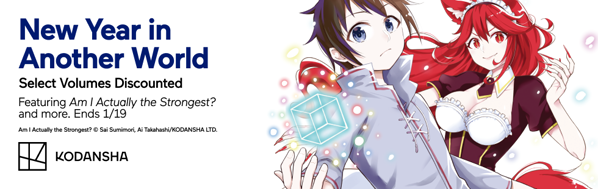 Kodansha Promotion: New Year in Another World