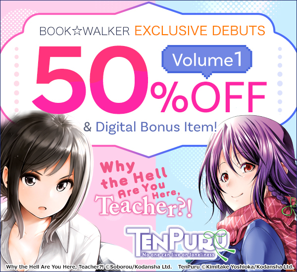Book Walker Global Store Digital Manga Light Novels