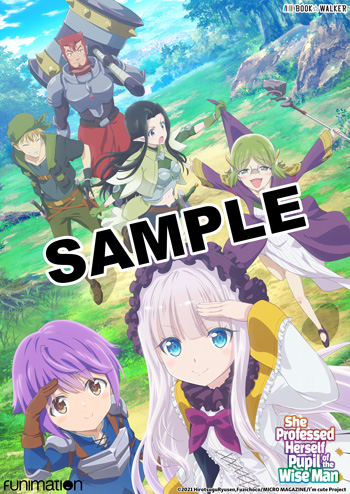 Anime Key Visual Bonus Image for purchases made by February 3rd PT