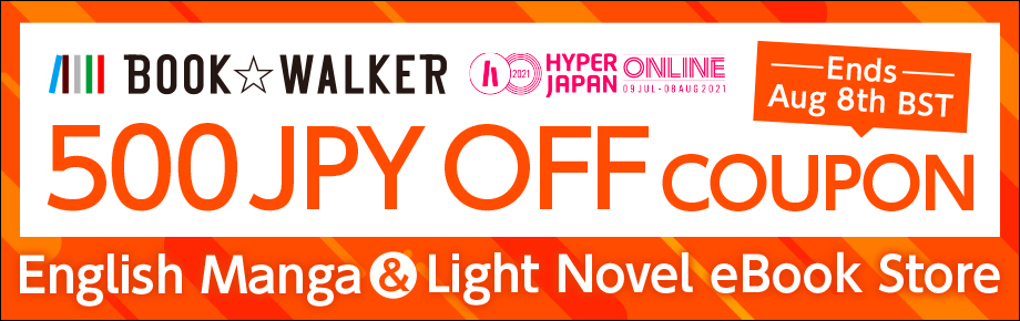 BOOK☆WALKER at HYPER JAPAN Online 2021