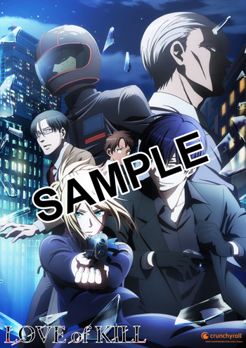 "Love of Kill" Anime Key Visual Bonus Image