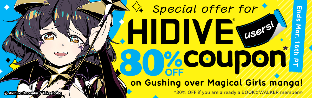 Special HIDIVE discount coupon for "Gushing over Magical Girls" manga!