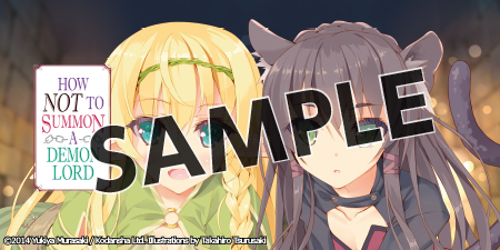How NOT to Summon a Demon Lord Light Novel Bookshelf Cover Image