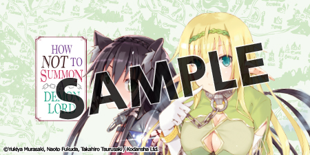 How NOT to Summon a Demon Lord Manga Bookshelf Cover Image