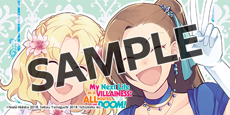"My Next Life as a Villainess: All Routes Lead to Doom!" Manga Bookshelf Cover Image