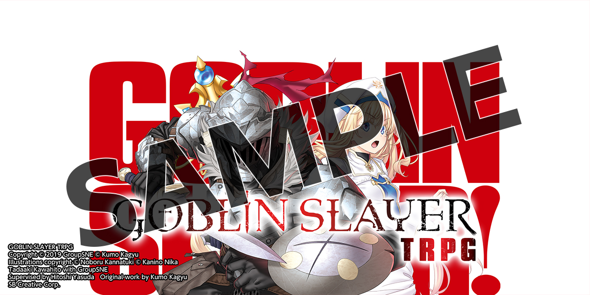 Goblin Slayer Tabletop Roleplaying Game Bookshelf Cover Image