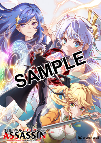 Anime Key Visual Bonus Image for purchases made by November 11th PT