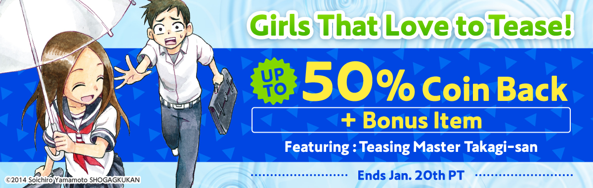 Girls That Love to Tease! Promotion