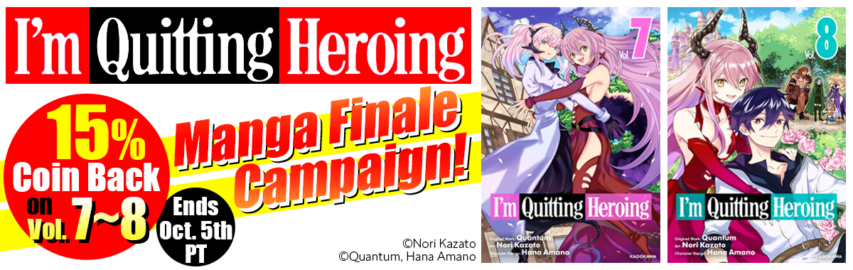 I'm Quitting Heroing Manga Finale Campaign!