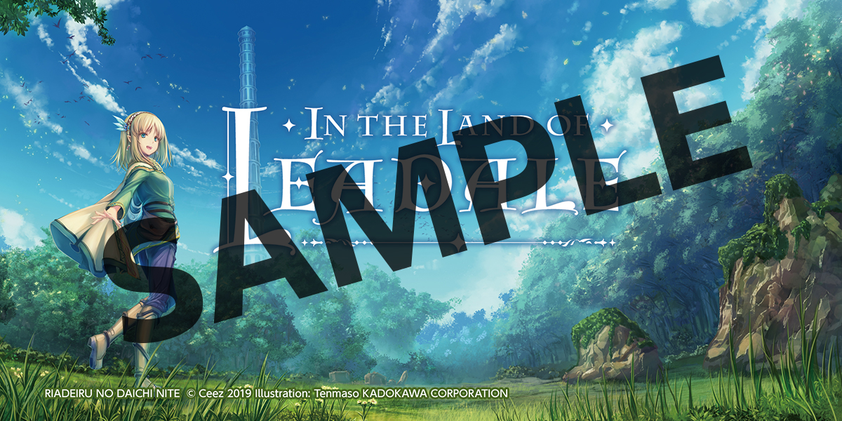 In the Land of Leadale, Vol. 1 (Light Novel) Bookshelf Cover Image