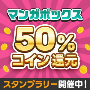 リビルドワールドVIII〈下〉 偽アキラ - 新文芸・ブックス ナフセ/吟