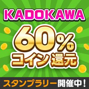 最終巻】インパクト85 - マンガ（漫画） 竜崎遼児/坂田信弘（週刊パー