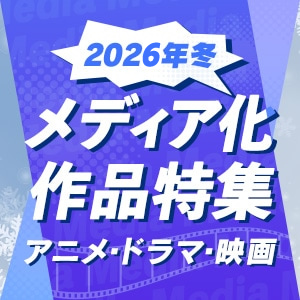 ガルダイヤ（月刊少年エース） - マンガ（漫画）│電子書籍無料試し